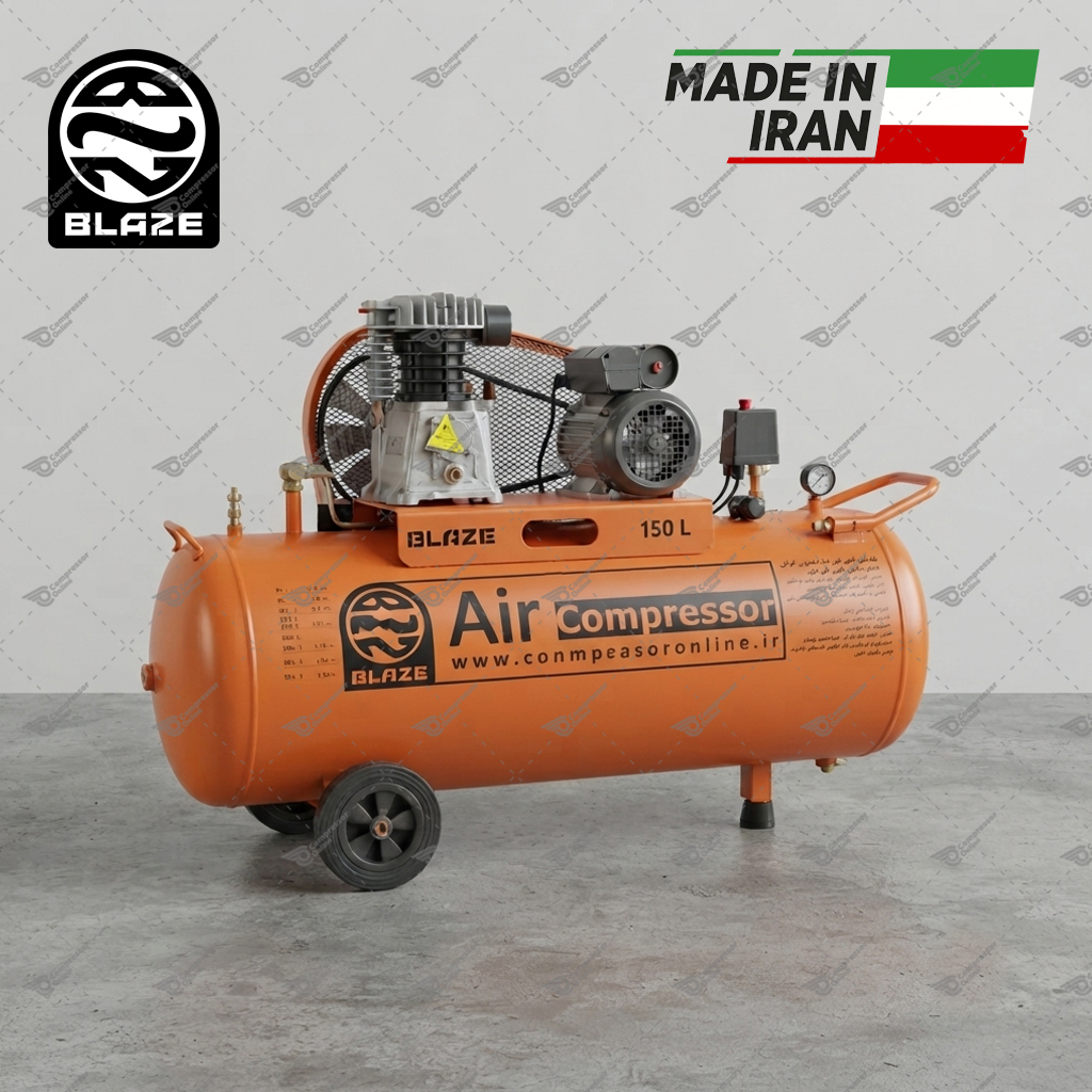 کمپرسور باد 150 لیتری پیستونی خوابیده بلیز | قیمت و خرید